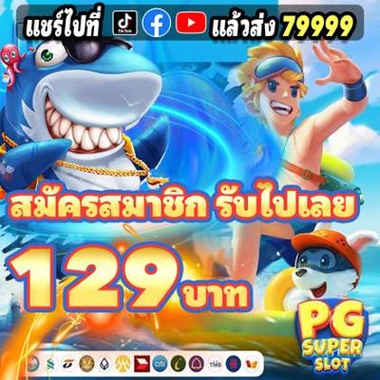 SS5