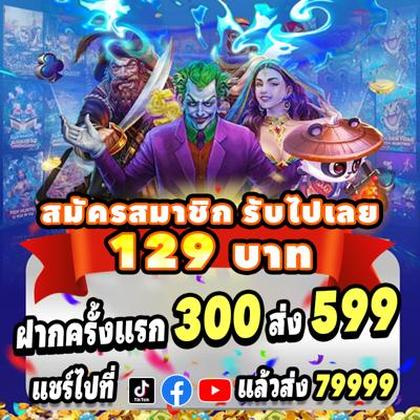 SS5