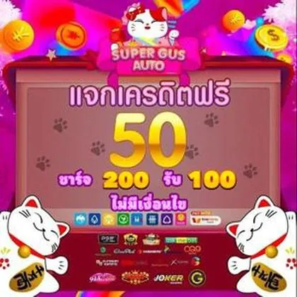SS5 SS5