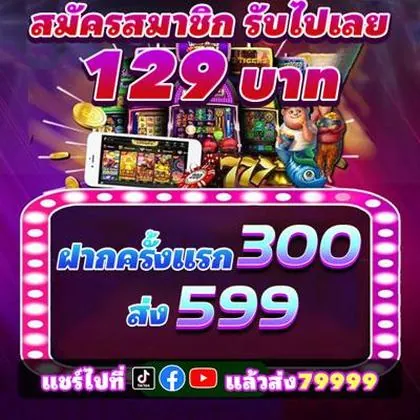 SS5 SS5