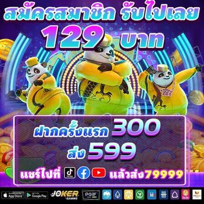 SS5